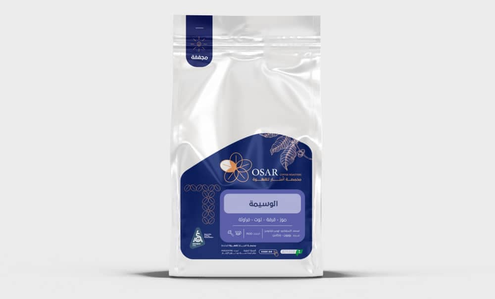 Osar AlWasimat Salvodor