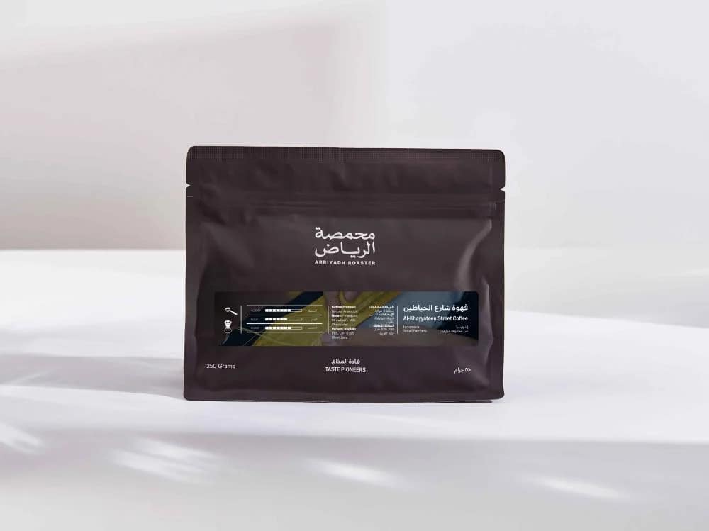 Riyadh Al Khayateen Street Coffee - Coffee Souq