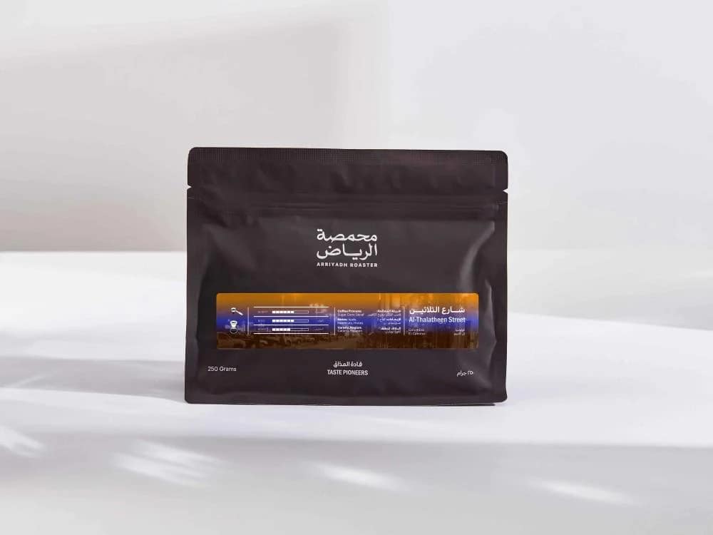 Riyadh 30th Street - Decaf - Coffee Souq