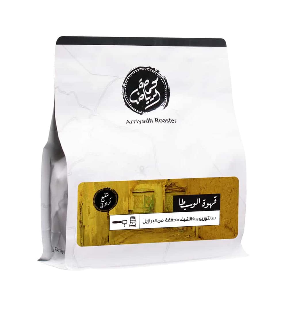 Riyadh AlWasita Brazil