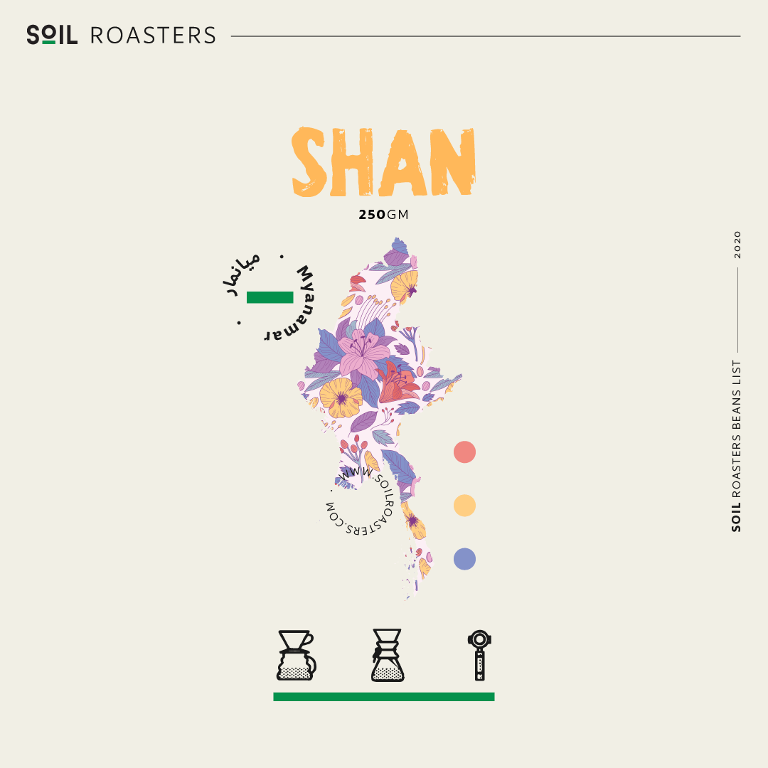 Soil Shan Myanmar 250g