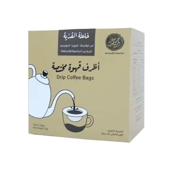 Riyadh Drip Bags - Qiddyah Blend