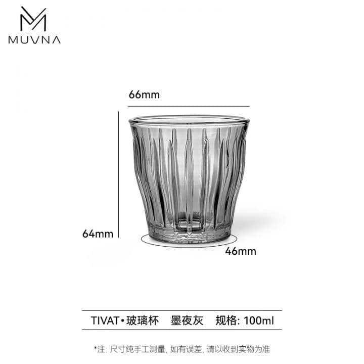Muvna Ink Leaf Espresso Glass 100ml - Image 2