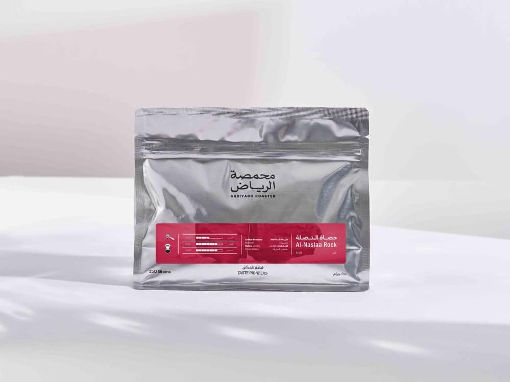 Riyadh AlNasiaa Rock 250G